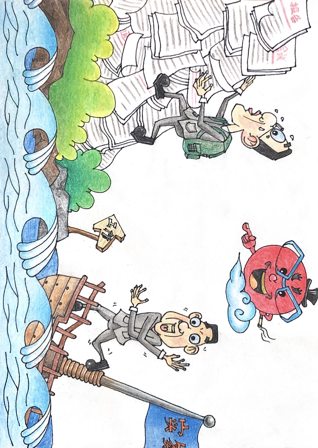 文山会海 文山会海