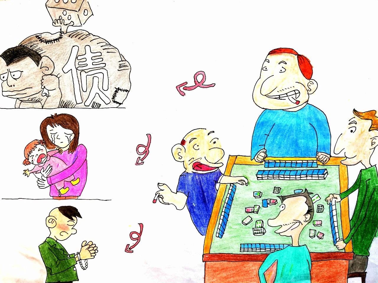 赌毁人生 赌毁人生