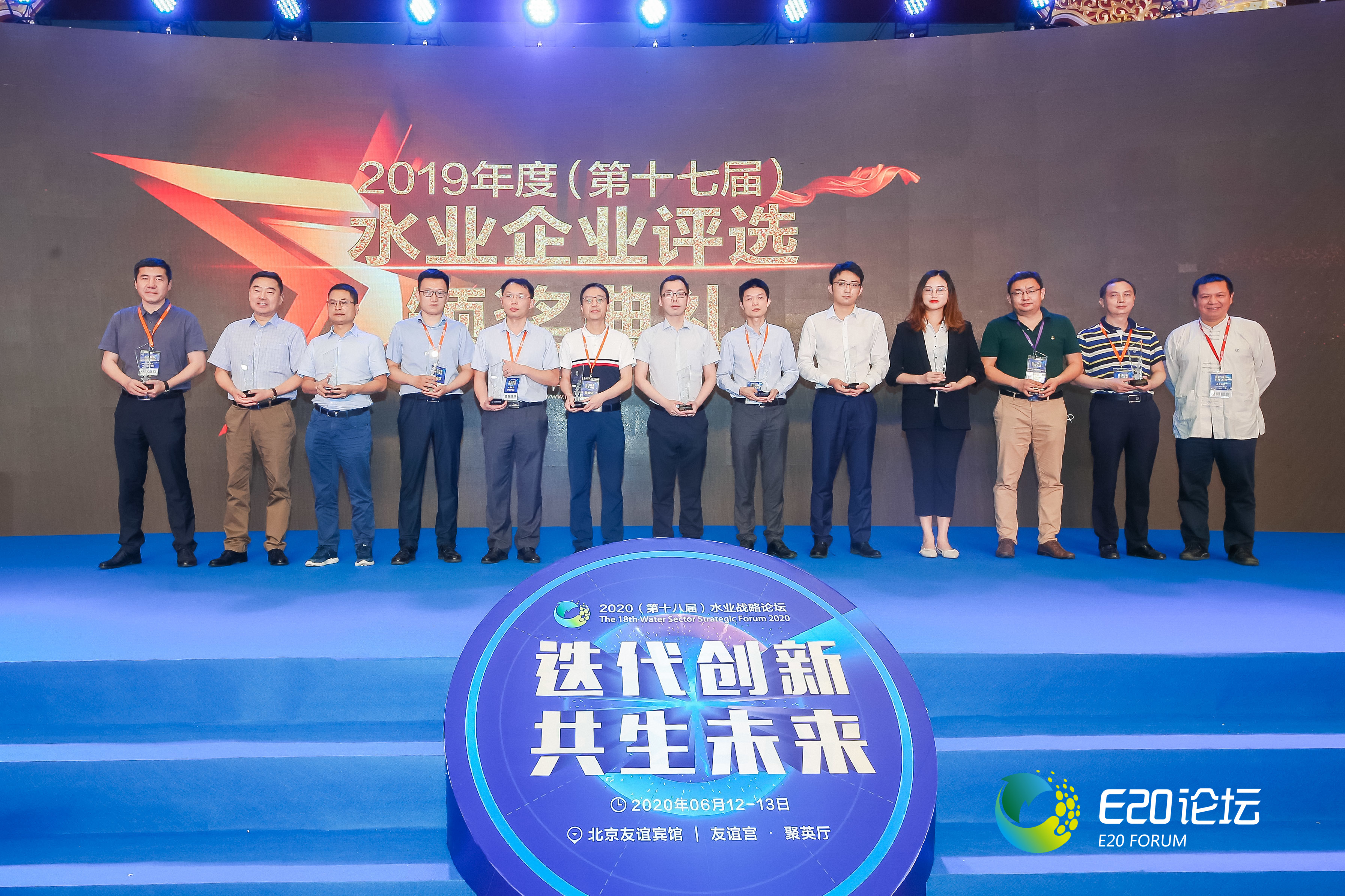 微信图片_20200616093959 微信图片_20200616093959