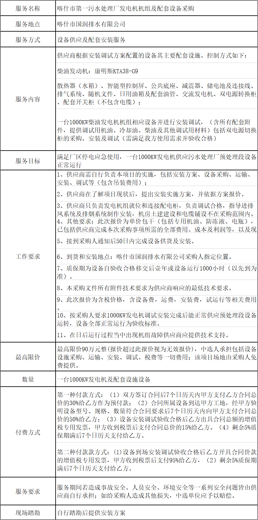 866d8821831fd8362da8098a4a6ca9d 866d8821831fd8362da8098a4a6ca9d